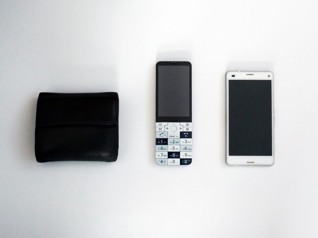 財布とケータイとスマホ