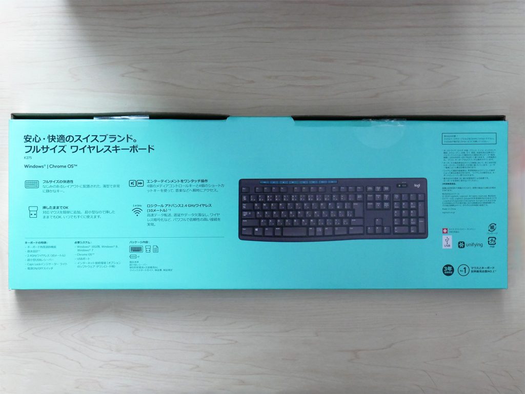 logicool K275 外箱(裏面)