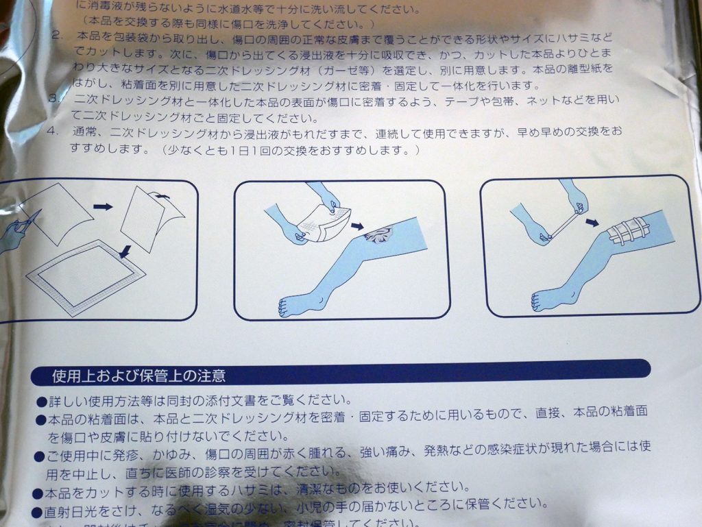 使用方法