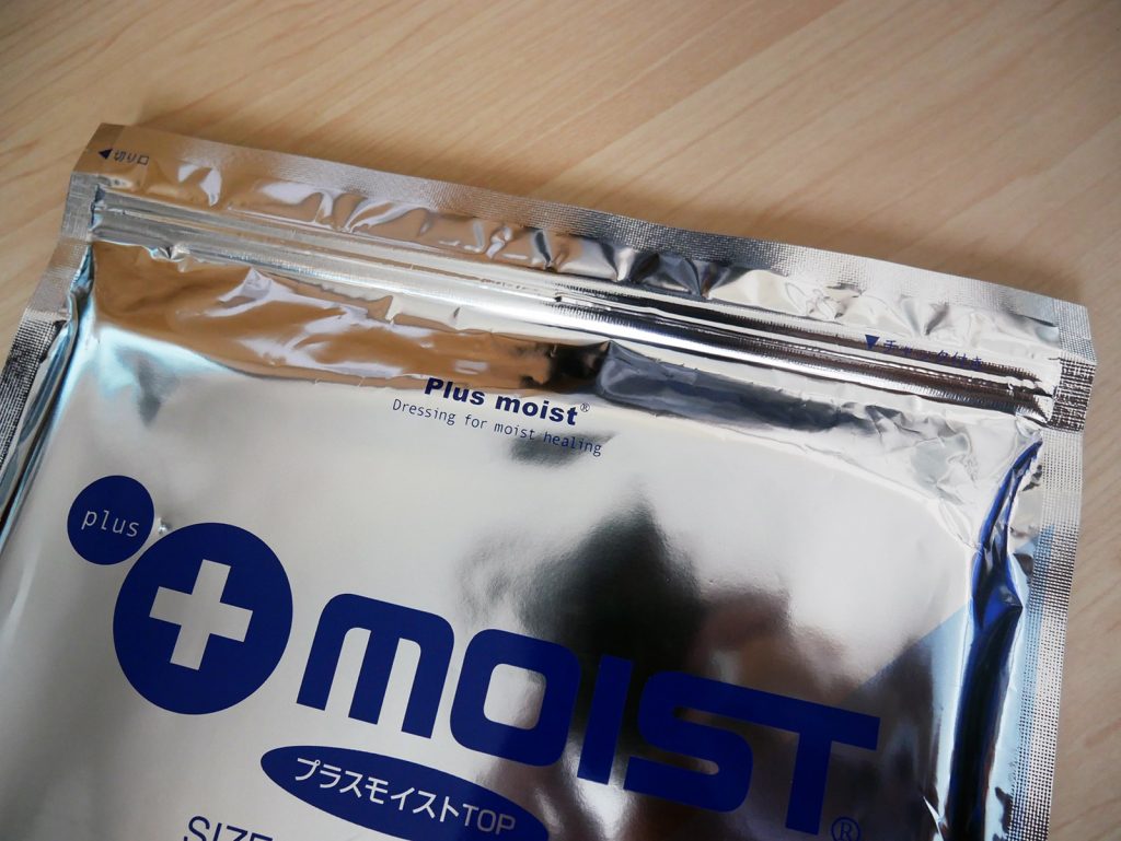 チャック付きの包装袋