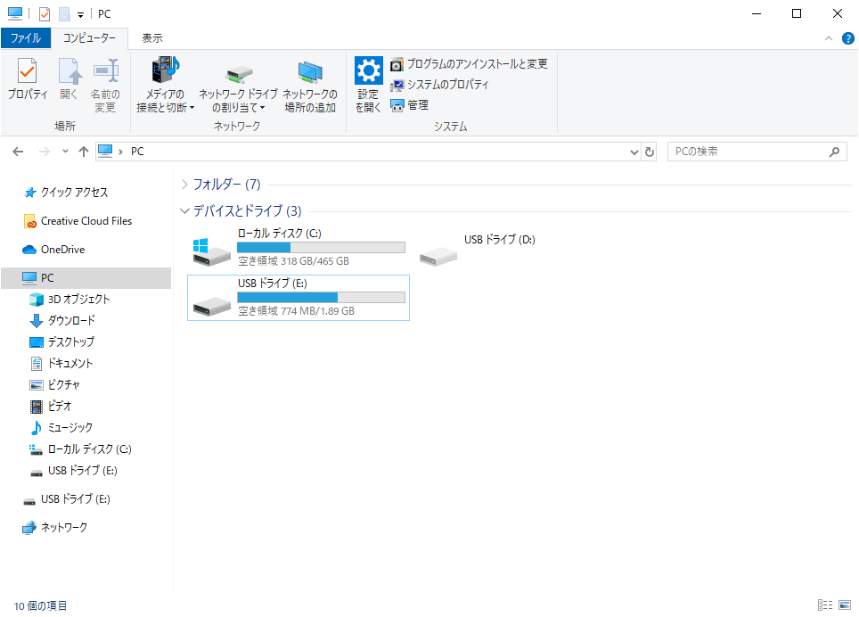 Windows10 PC エクスプローラ画面 Anker USB-C 2-in-1 カードリーダーを認識