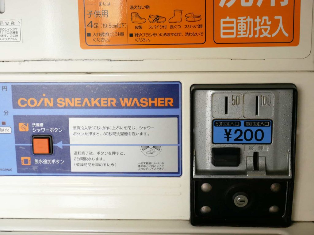 COIN SNEAKER WASHER