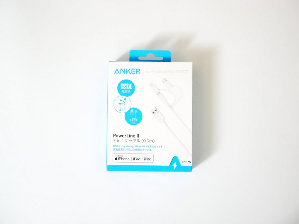 Anker PowerLine ll 3-in-1 ケーブル(0.9m)外箱