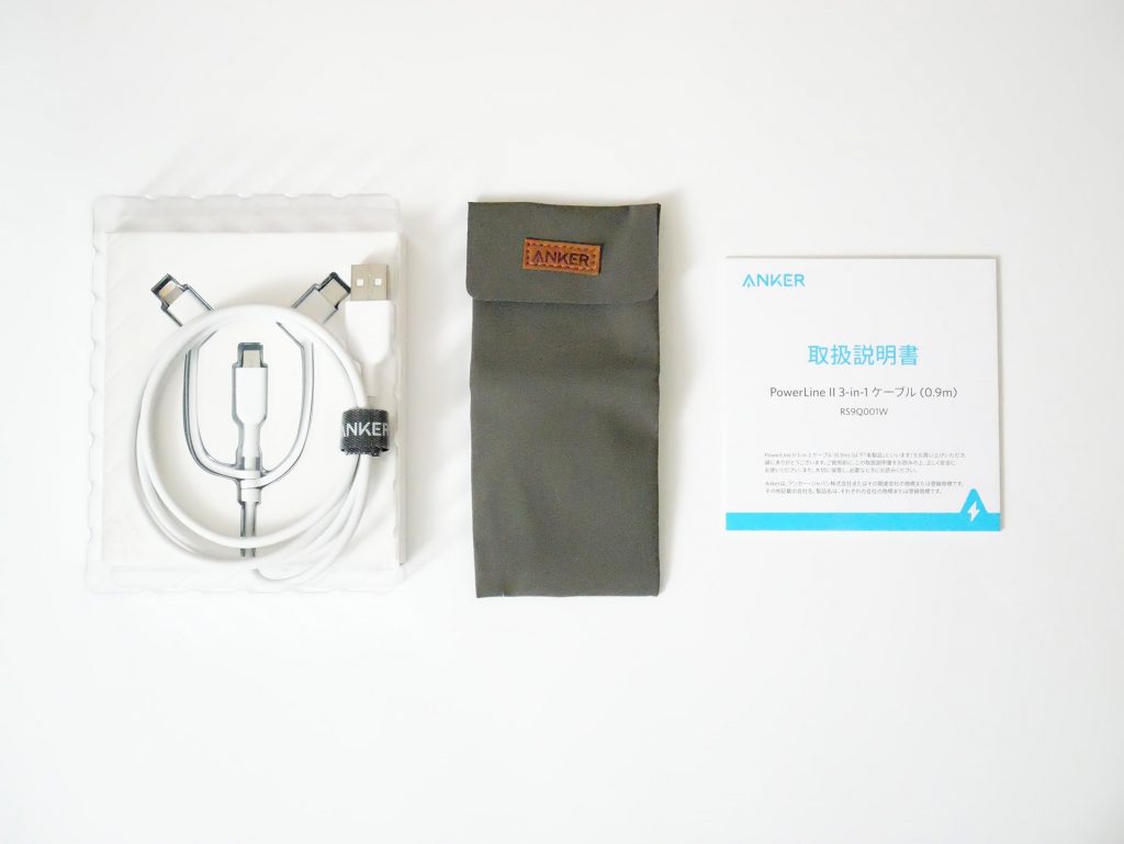 Anker PowerLine ll 3-in-1 ケーブル同梱物