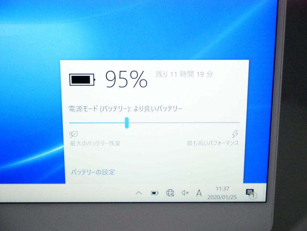 XPS13 バッテリー残量