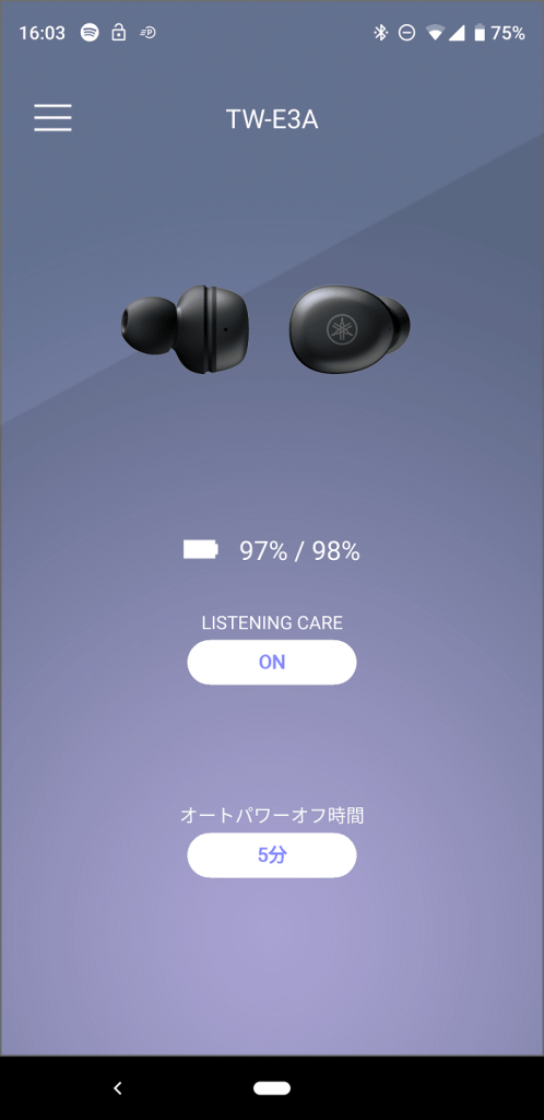 Headphones Controllerスクリーンショット画像