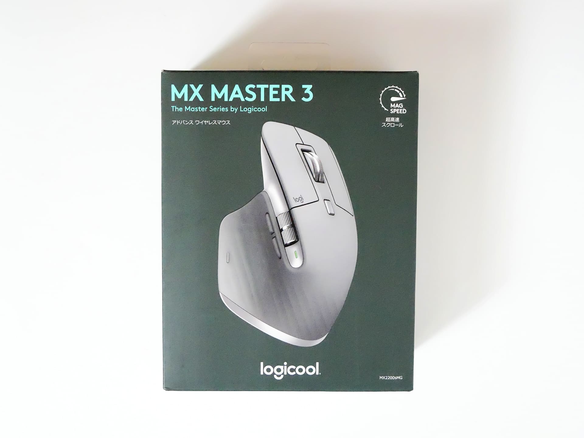 MX Master 3 パッケージ